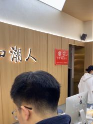 -川和潮人漂色·烫染·接发