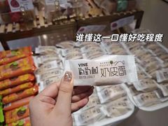 -葡萄树蛋糕(友好店)