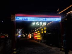 -回龙窝历史文化街区