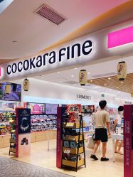 -cocokarafine可开嘉来