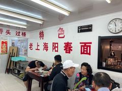 -逸桂禾面馆