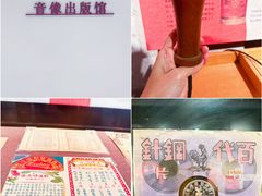 -中国近现代新闻出版博物馆