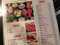 菜单-八合里牛肉火锅(八合里总店)