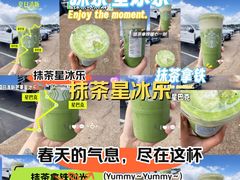 -星巴克(深圳音乐厅店)