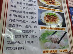 -长远七记