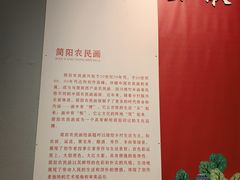 -四川美术馆