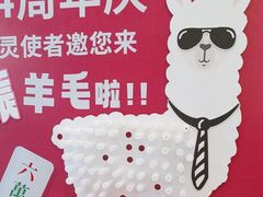 -巴黎春天(陕西路店)