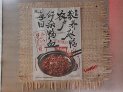 -辣瓦·江西爆炒馆子