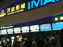 -万达影城(南宁印象城IMAX店)
