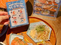 -三禾寿司(君尚店)