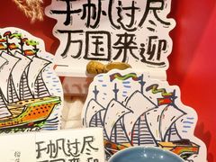 -阮大兴糕团(日月光中心店)