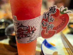 -重八牛府(花乡奥莱店)
