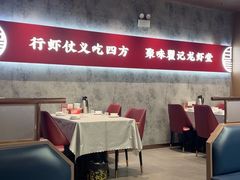 -聚味瞿记·龙虾堂(咸嘉湖店)