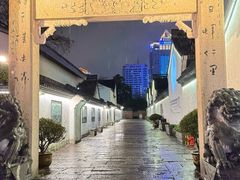 -绍兴鲁迅故里·沈园景区