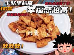 -巴依老爷·新疆美食(上城区天城路店)