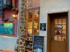 门面-长颈鹿咖啡(大学路店)