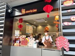 -JPG canteen(广州乐峰广场店)
