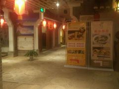 -古渡驛(丽彩·潮流港店)