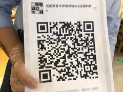 -豪客来牛排(成都锦江大融城店)