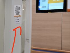 -中山大学中山眼科中心(珠江新城院区)
