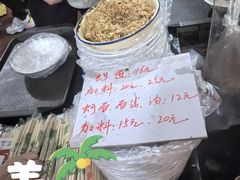 -建国蚵煎蚵面