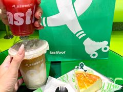 -fastfoot急急脚咖啡公司(IFC国金天地店)