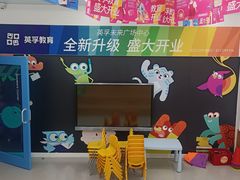 -英孚教育青少儿(河东中心)