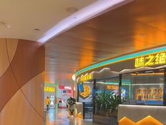 -茄子恰恰·新云南小炒(坪山益田店)