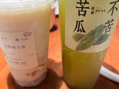-旺爷砂锅·茶作(国贸城店)