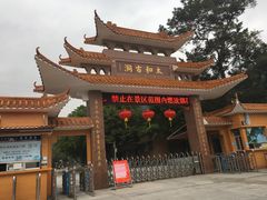 -太和古洞