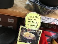 -合羽桥道具街(Kappabashi)