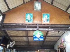 -Raya Father Restaurant