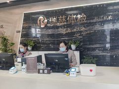 -瑞慈体检上海松江机构