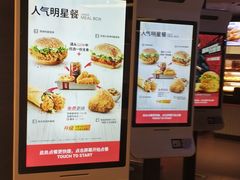 -肯德基(蓝桥店)