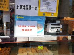 面包甜点陈列柜-鲍师傅糕点(西站店)