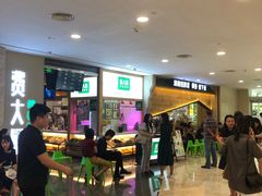 -皇庭广场(福华三路店)