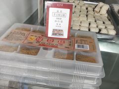-五芳斋(中山大道总店)