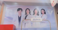 -杭州米兰柏羽医疗美容医院