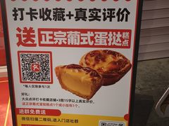 -味多美蛋糕(灯市口店)