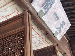 -天一阁博物院