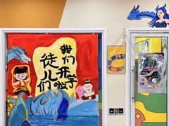 -吉的堡成长中心(五角场安波校区)