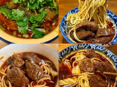 -十八梯眼镜面(五红路店)