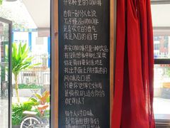 -转山咖啡(松柏社区店)