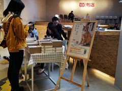 -当当书店(国泰广场店)