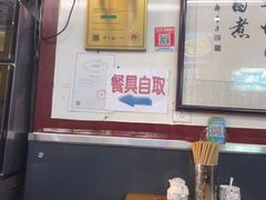 -门框胡同百年卤煮(前门煤市街店)