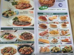 -新世界餐厅(万达店)