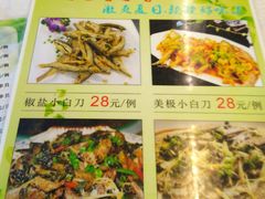 菜单-喜相逢大酒楼(黄边南路店)