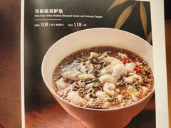 -眉州东坡(华联万柳店)