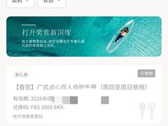 -香宫中餐厅(哈尔滨香格里拉店)