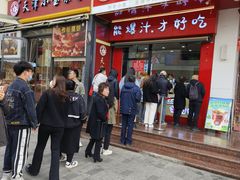 -友谊新天地广场(金街店)